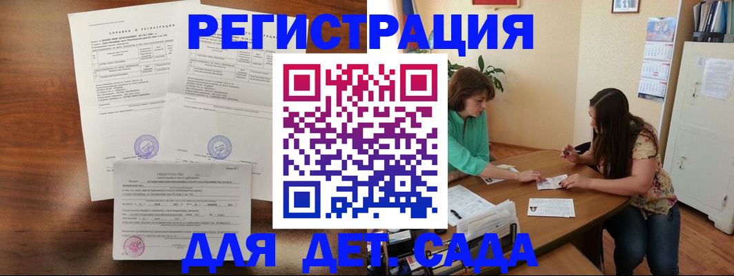 прописка от собственника в Кизеле