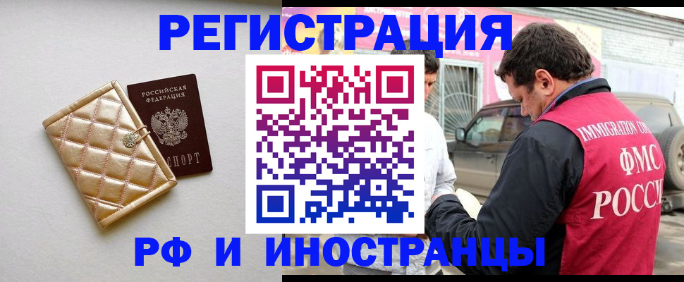 временная регистрация госуслуги в Кизеле