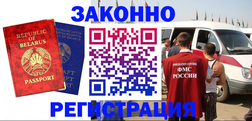 временная регистрация госуслуги в Кизеле