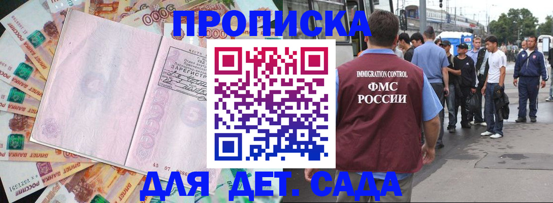 найти адрес прописки в Кизеле